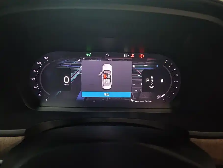 Volvo S90 — миниатюра 14