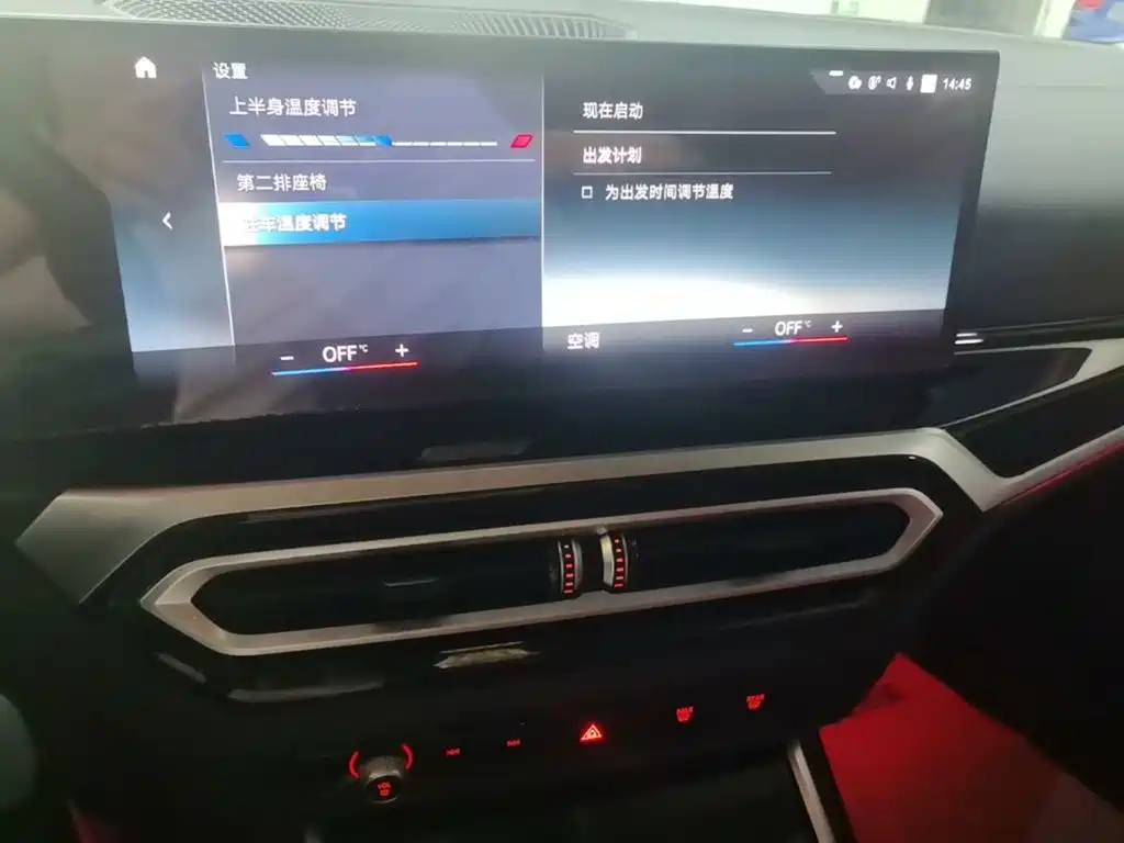 BMW i3 — миниатюра 13