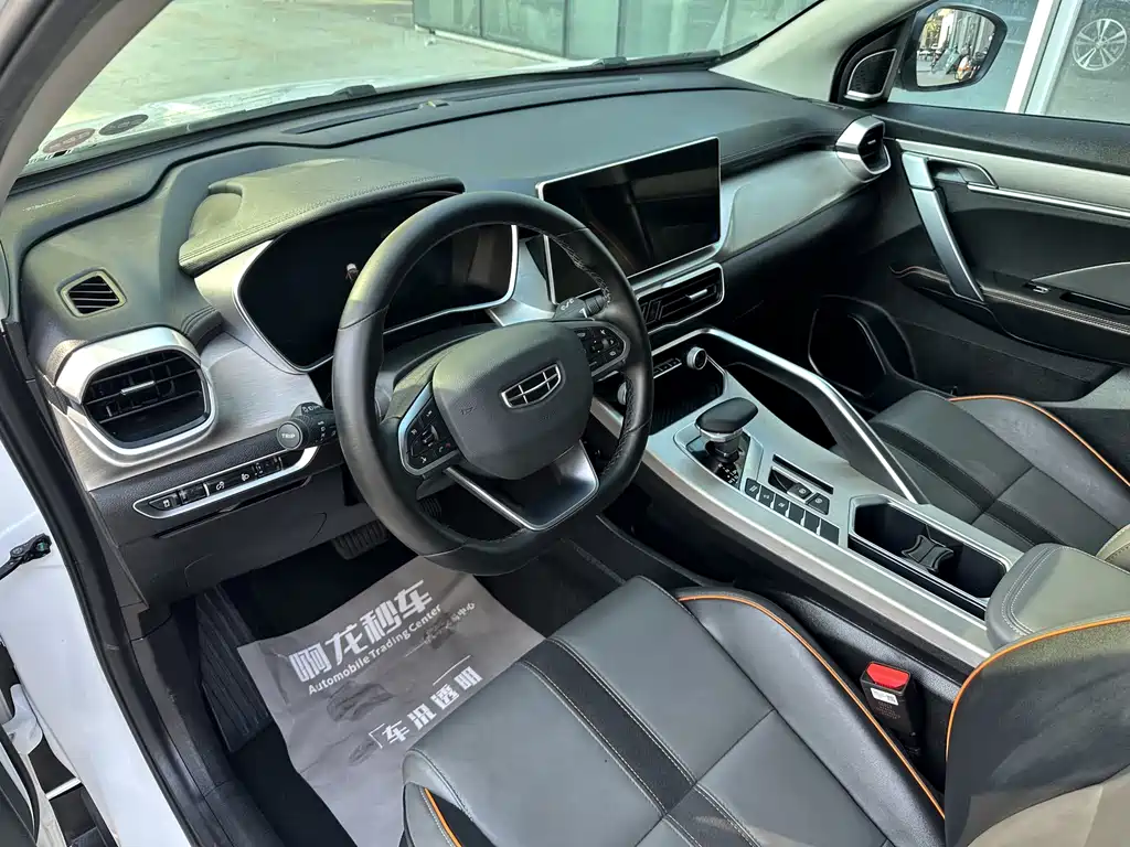 GEELY AUTOMOBILE BINYUE