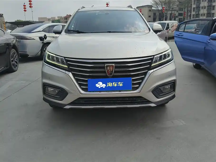 ROEWE RX5 NEW ENERGY