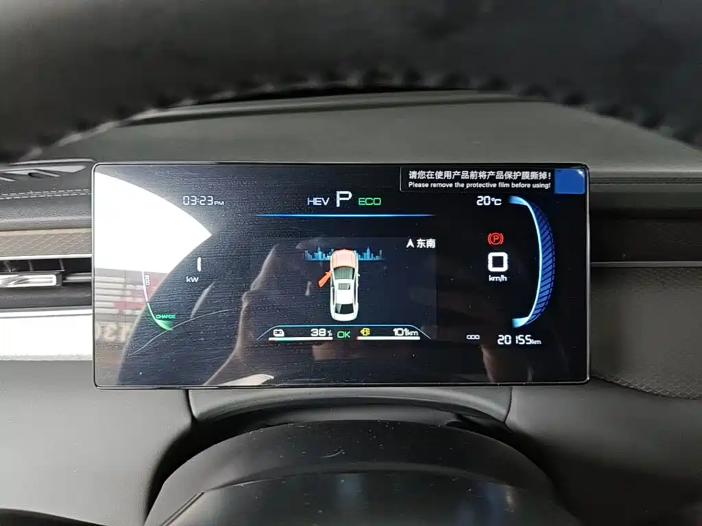 BYD Qin PLUS — миниатюра 12