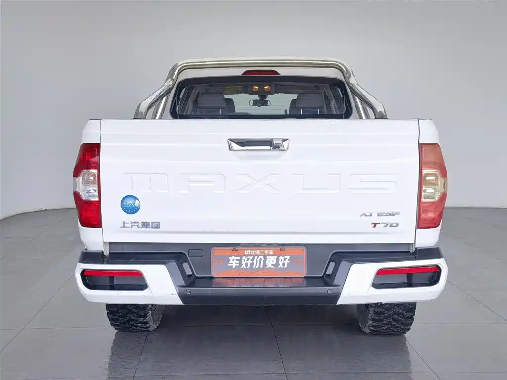 SAIC MAXUS CHASE T70