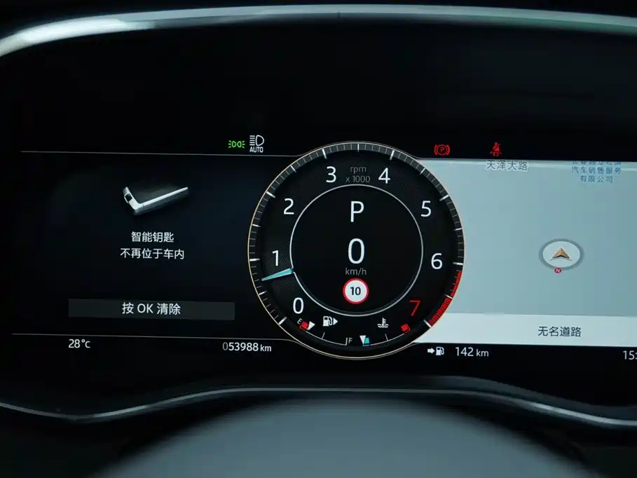 Jaguar F-PACE — миниатюра 8
