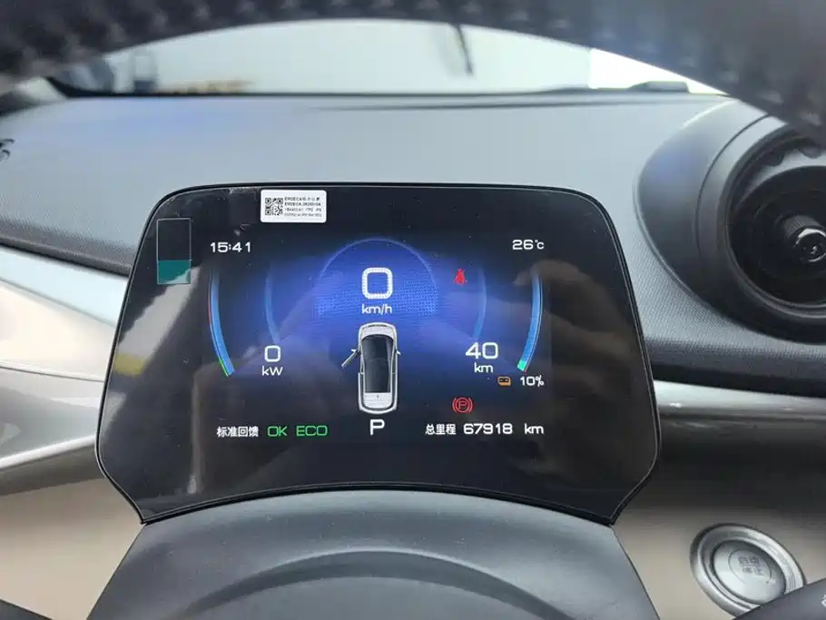 BYD Dolphin — миниатюра 14
