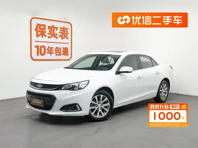 CHEVROLET MAI RUIBAO 2018