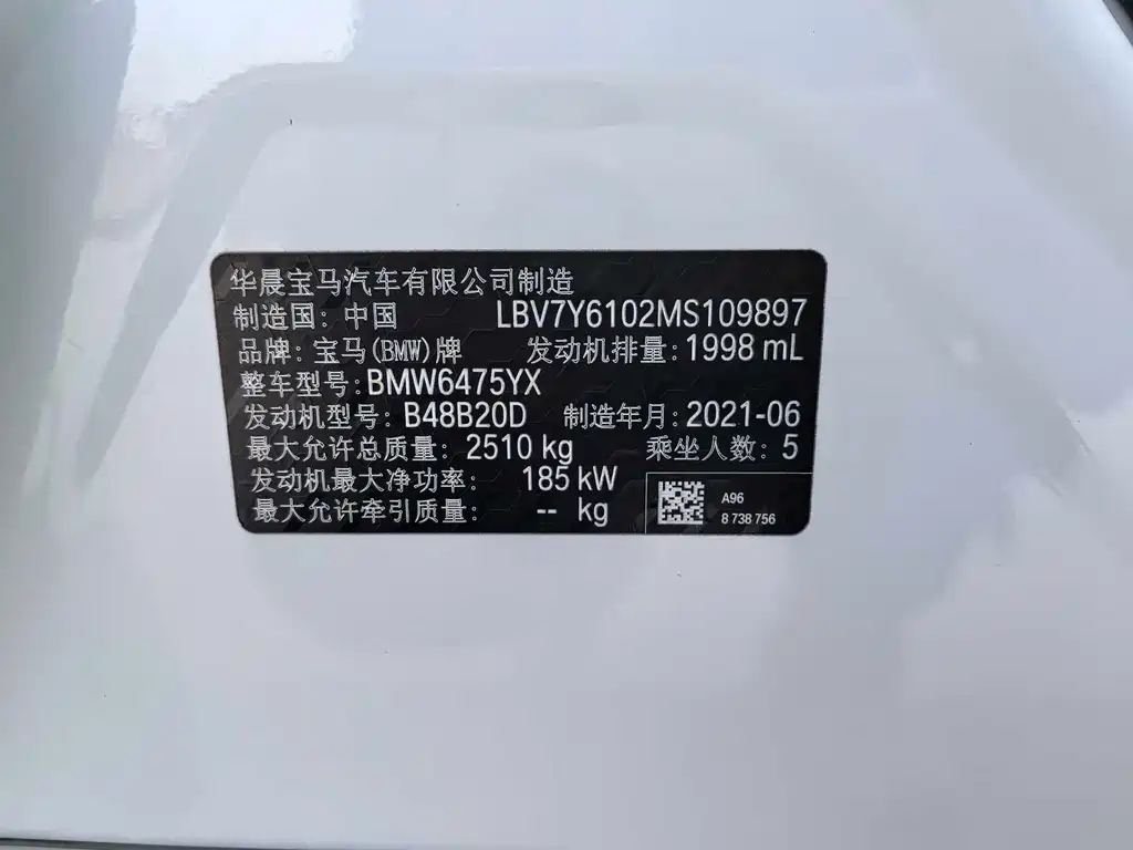BMW X3 — миниатюра 17