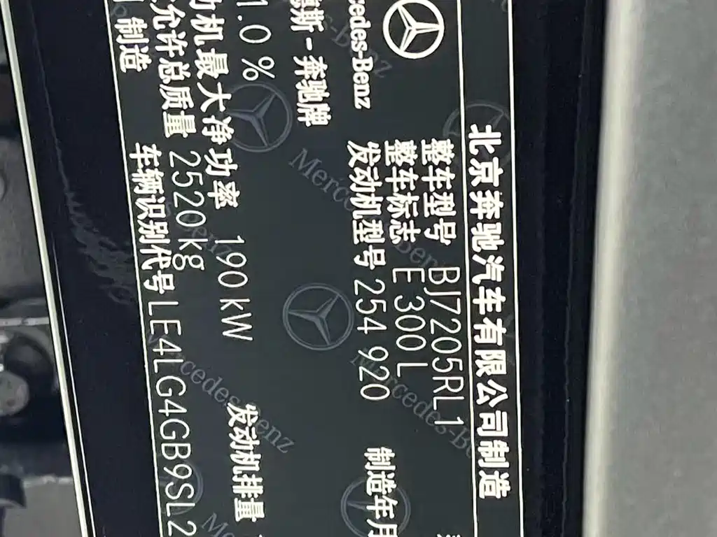 Mercedes-Benz E-Class — миниатюра 22