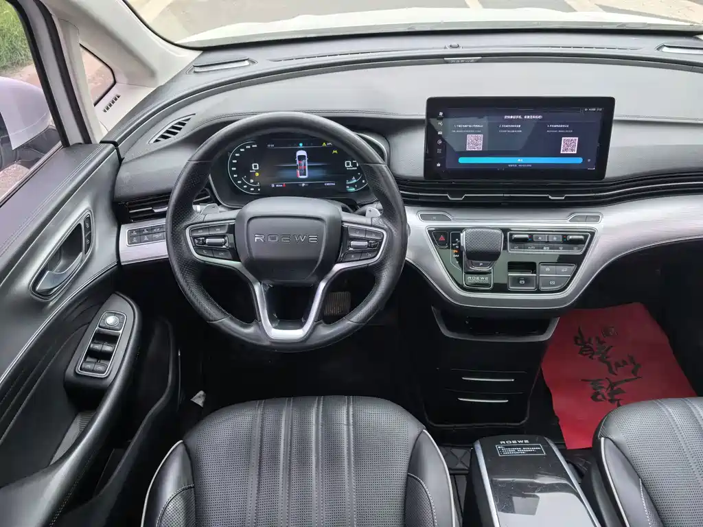 Roewe iMAX8 — миниатюра 13