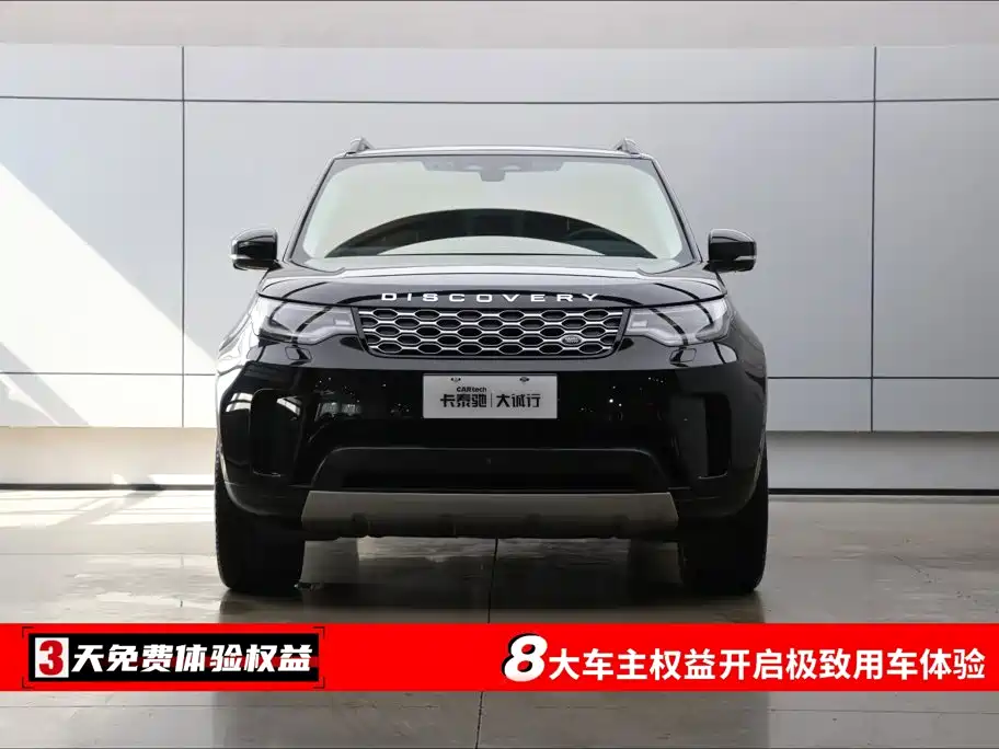 Land Rover Discovery — миниатюра 2