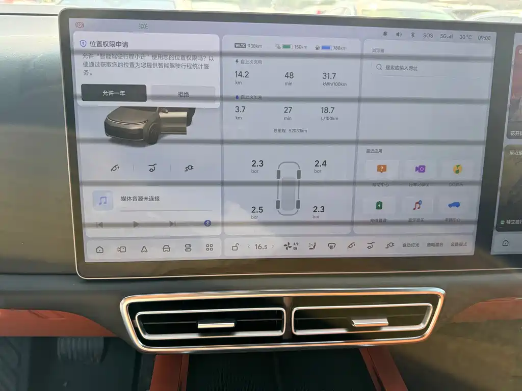 Li Auto Li L9 — миниатюра 10