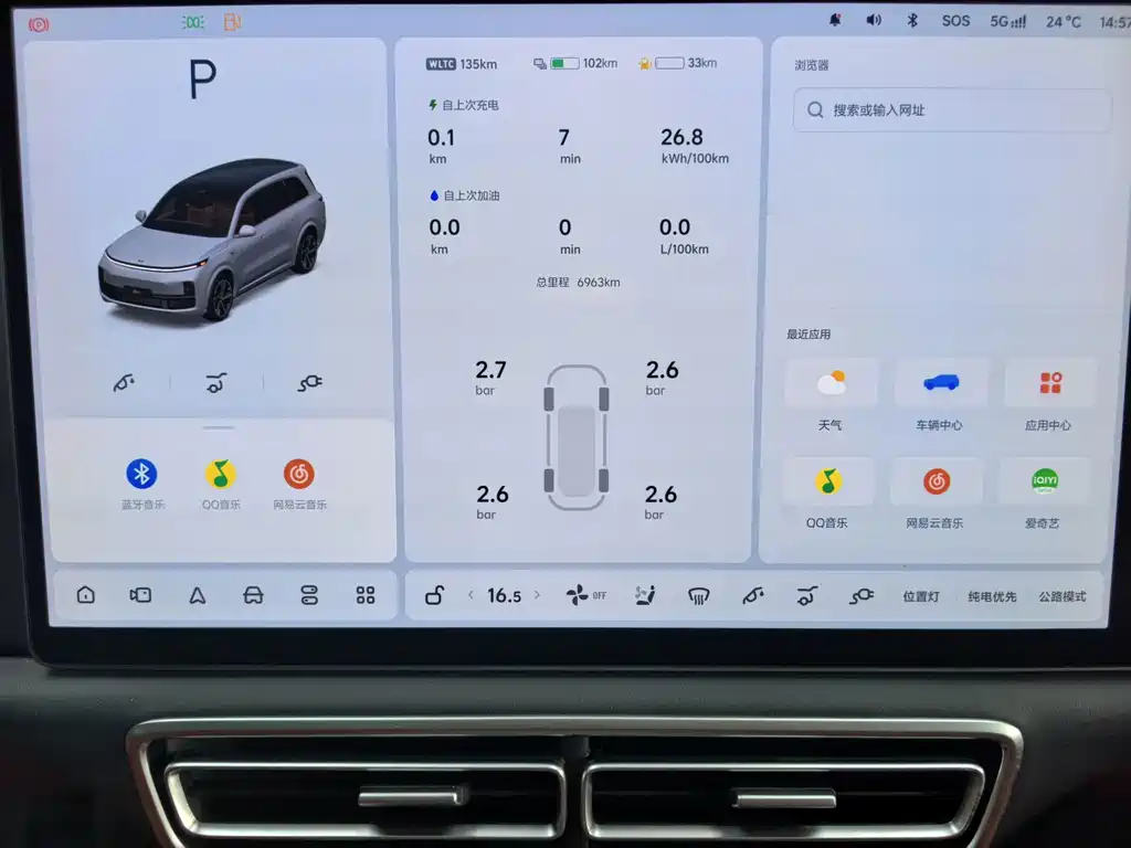 Li Auto Li L9 — миниатюра 9