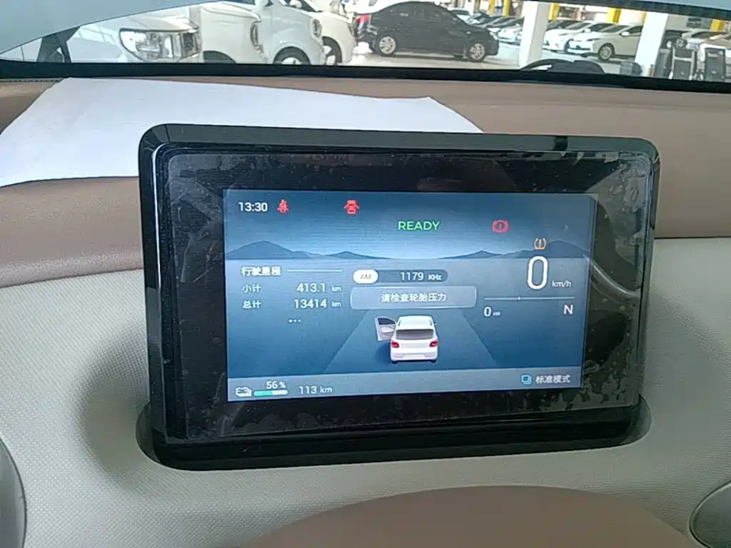 Wuling MINIEV — миниатюра 12