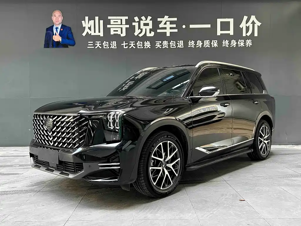 GAC Motor Trumpchi GS8