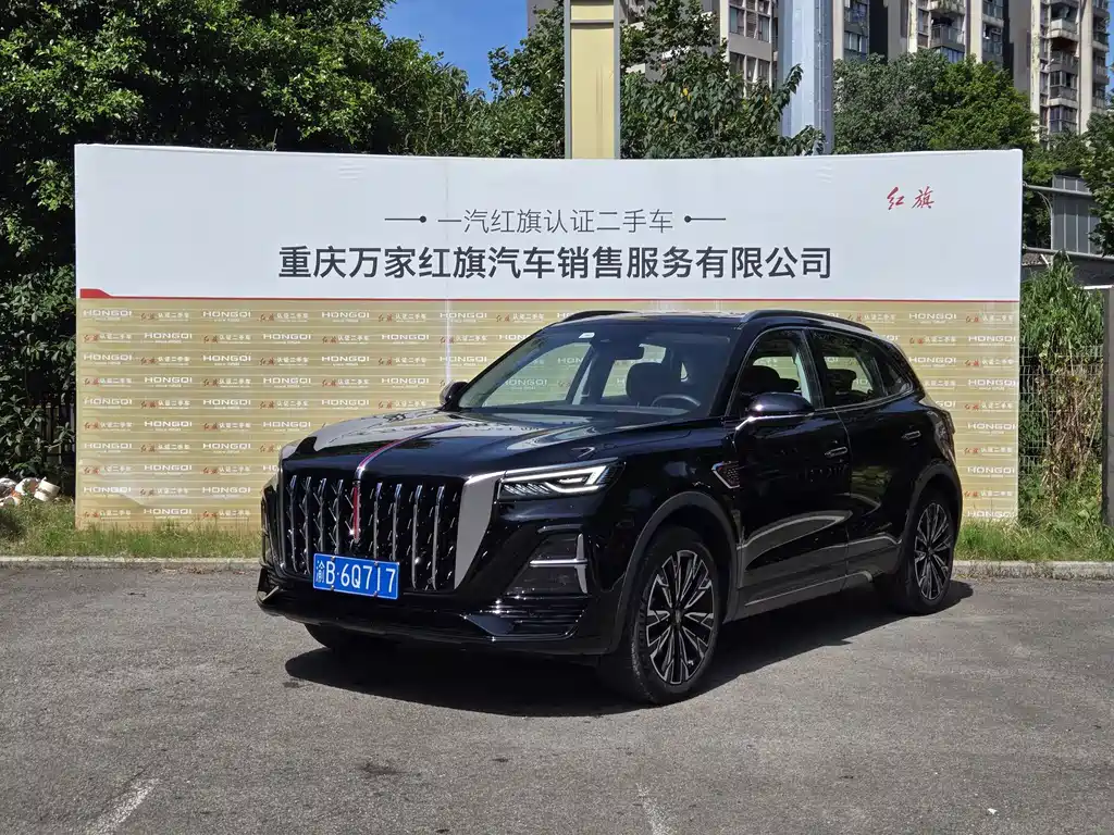 Hongqi Hongqi HS5