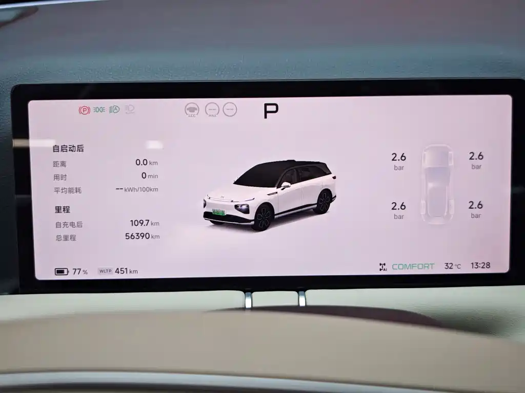 XPeng G9 — миниатюра 17