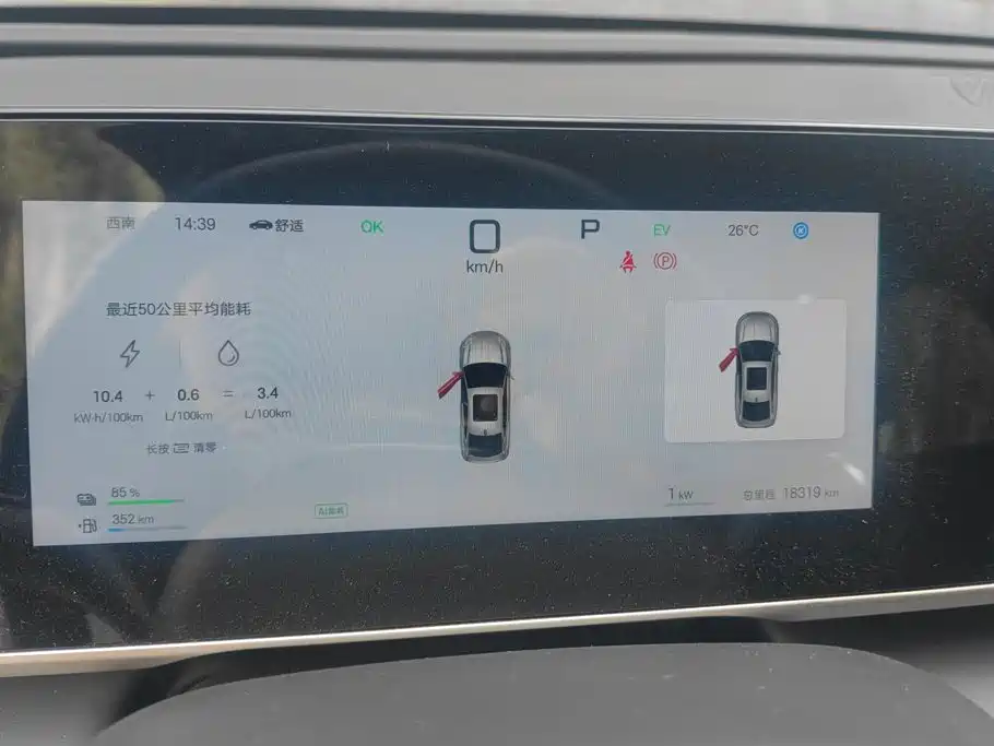 BYD Qin L — миниатюра 14