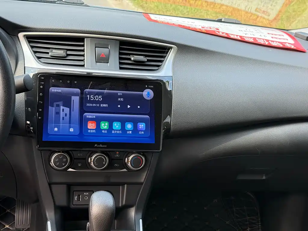 Nissan Sylphy — миниатюра 12