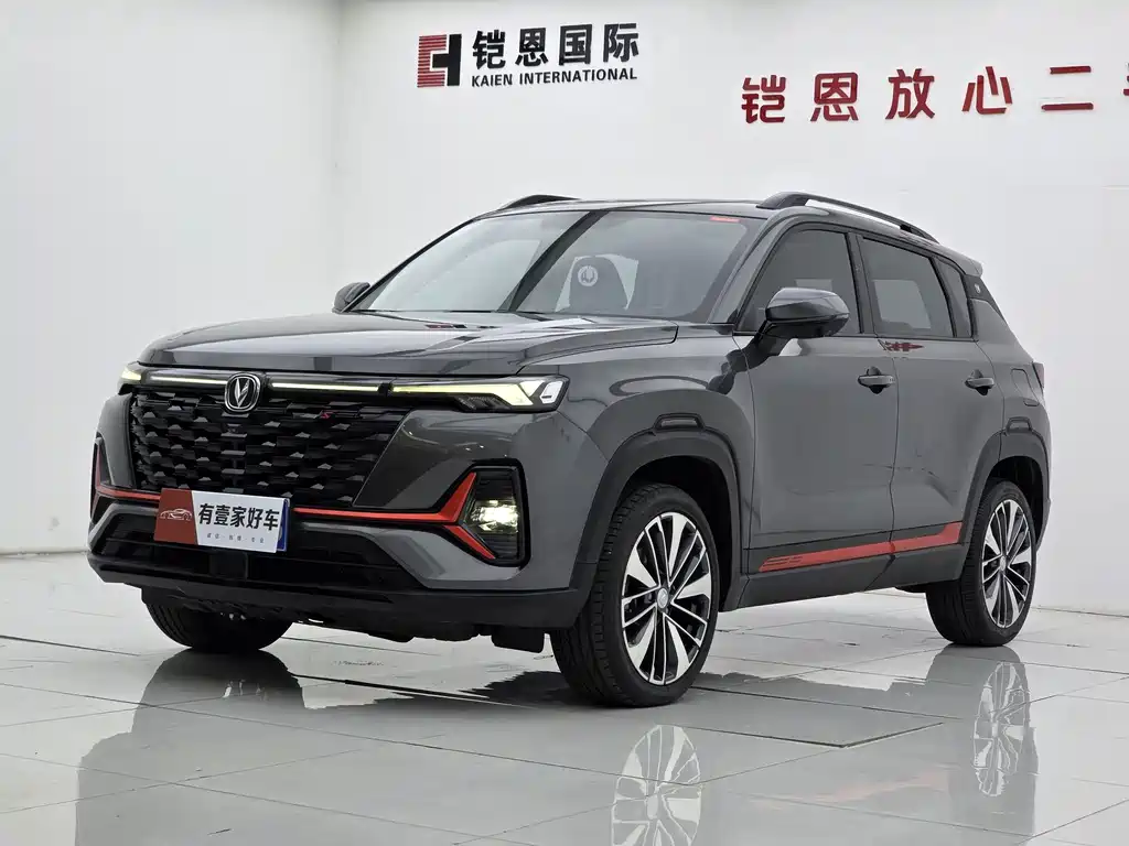 Changan CS35PLUS