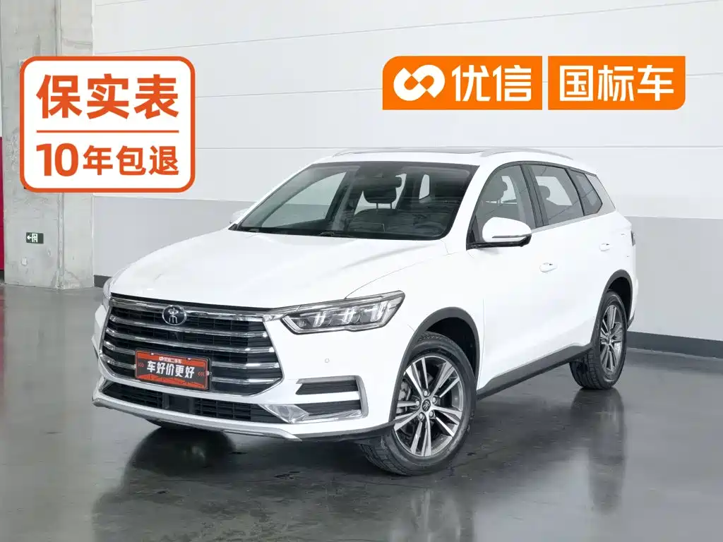 BYD Pro