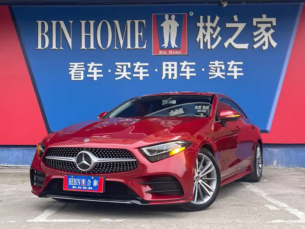 Купить Mercedes-Benz CLS