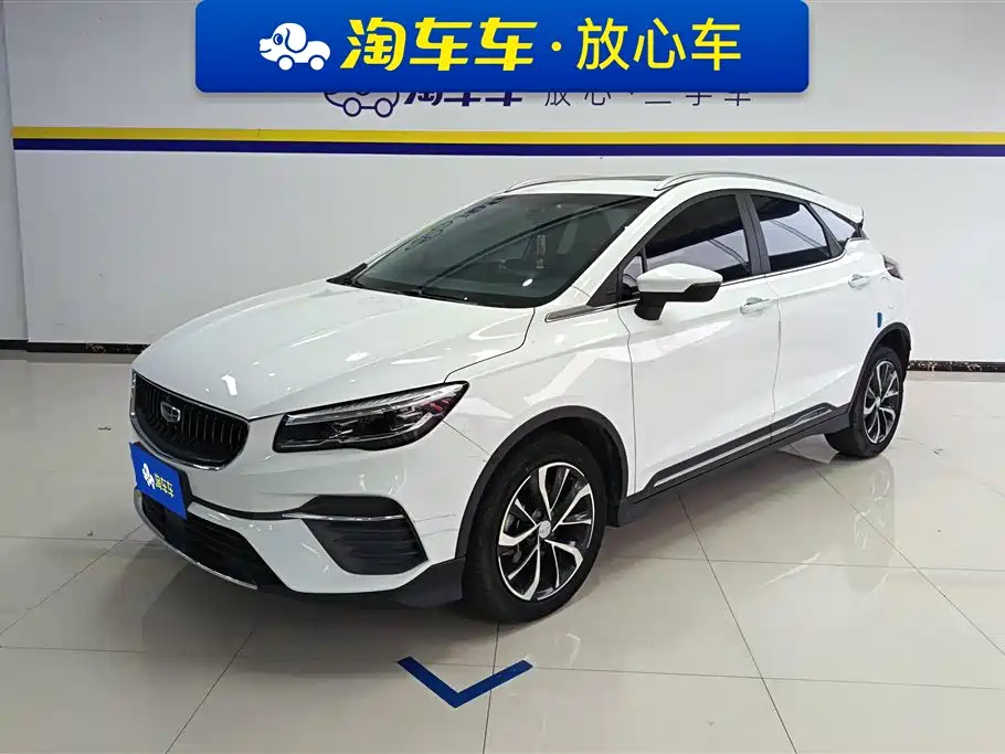 Купить Geely Emgrand S