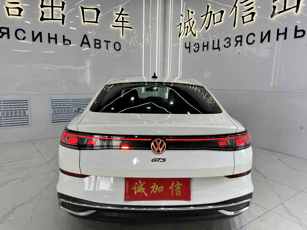 Volkswagen Lamando 2023 L 280TSI DSG