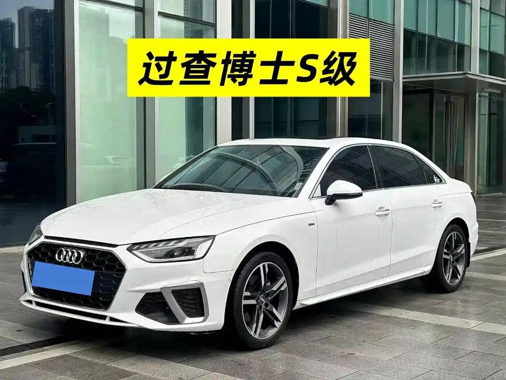 Audi A4L 2020 40 TFSI Fashion