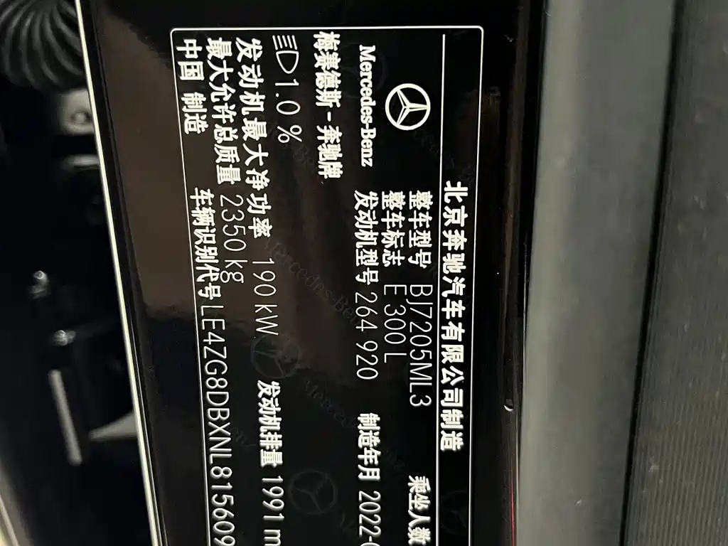 Mercedes-Benz E-Class — миниатюра 18