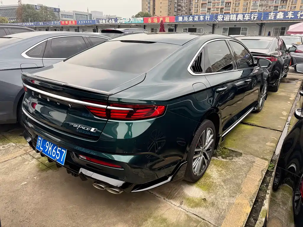 GEELY AUTOMOBILE XINGRUI