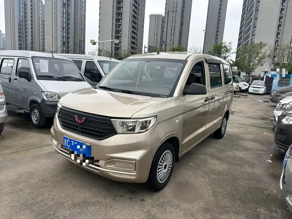 Wuling Hongguang V 2021