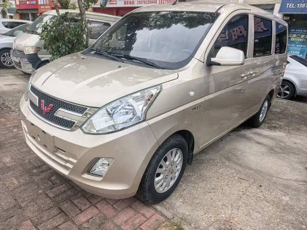 Wuling Rongguang V