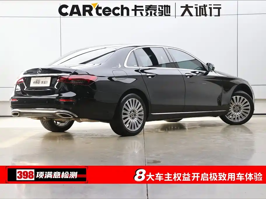 Mercedes-Benz E-Class E 2023 E 300 L Fashion