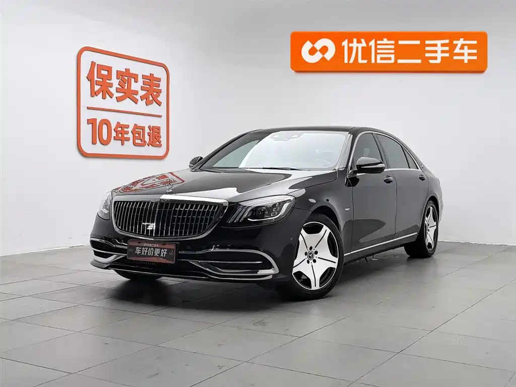 Mercedes-Benz S-Class 2020