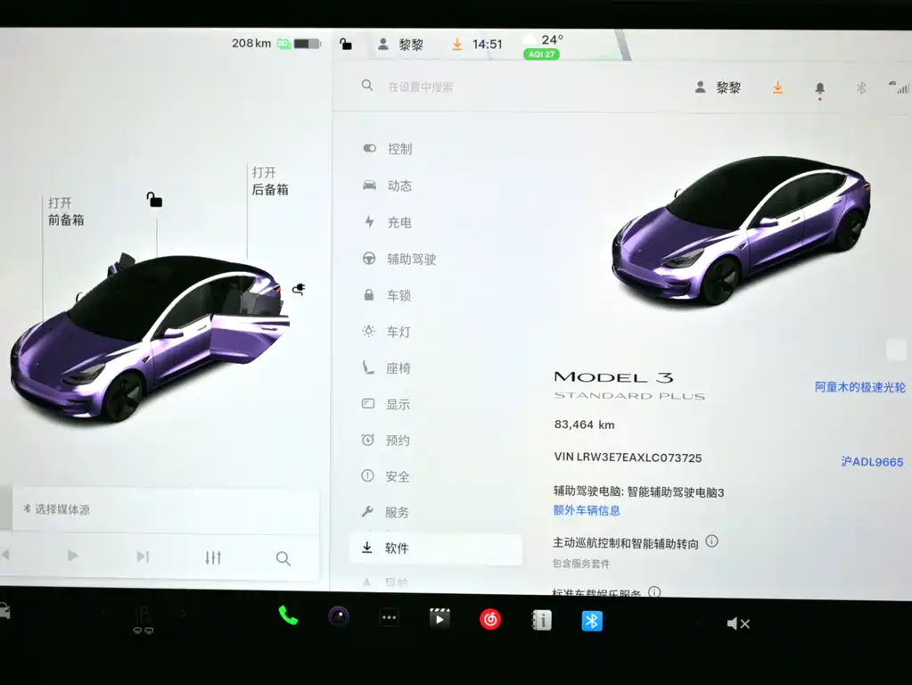 Tesla Model 3 — миниатюра 15