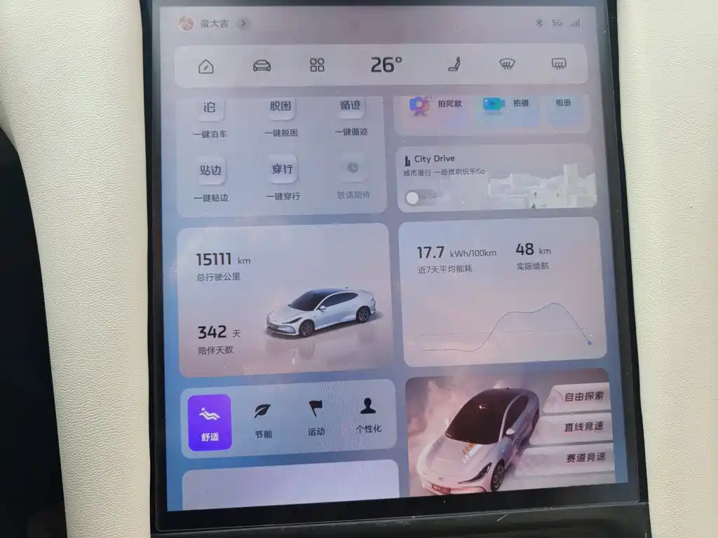 ZHIJI AUTOMOBILE ZHIJI L6