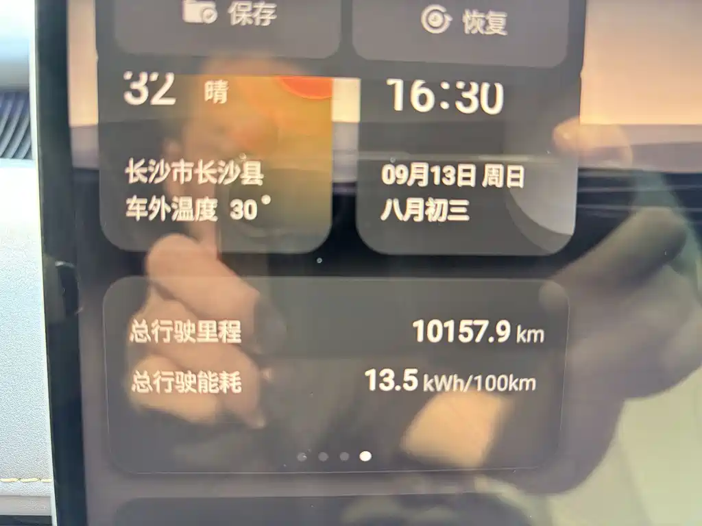 Qiyuan Qiyuan A06 — миниатюра 16