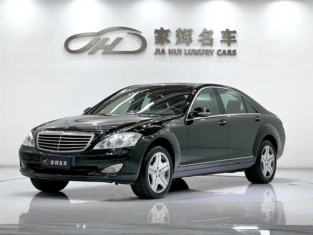 Купить Mercedes-Benz S-Class