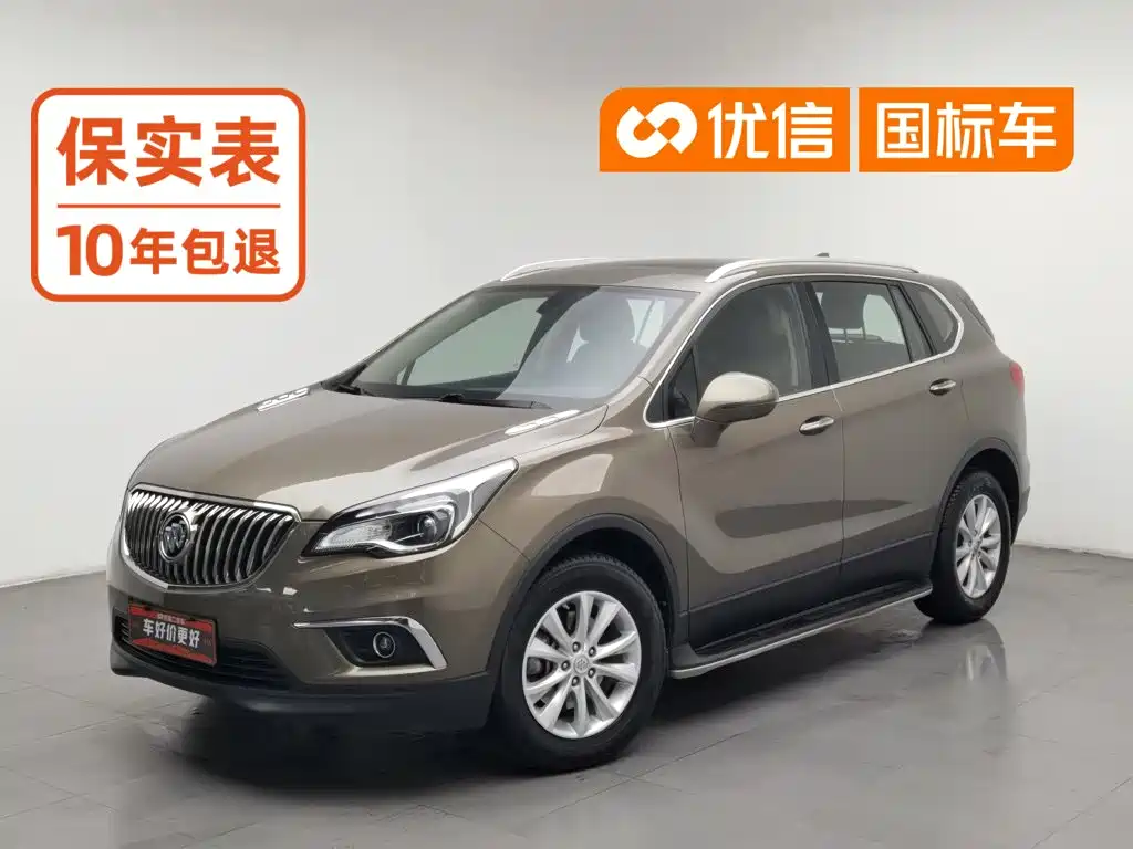 Buick Envision Plus