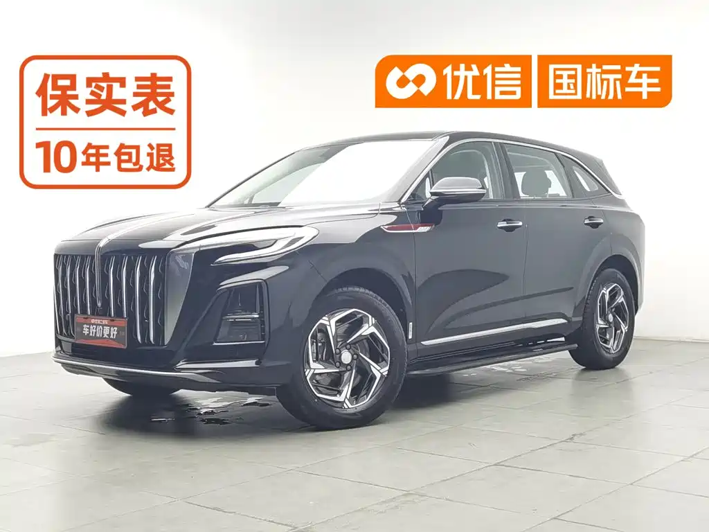 Hongqi Hongqi HS3
