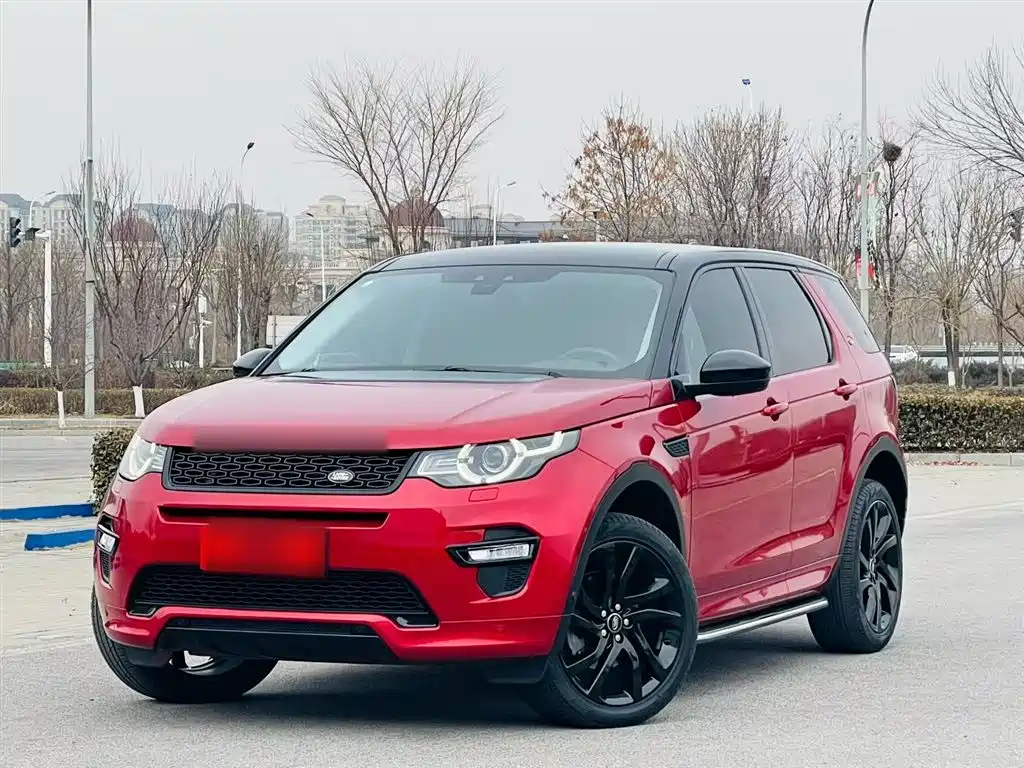 Land Rover Discovery Sport 2020
