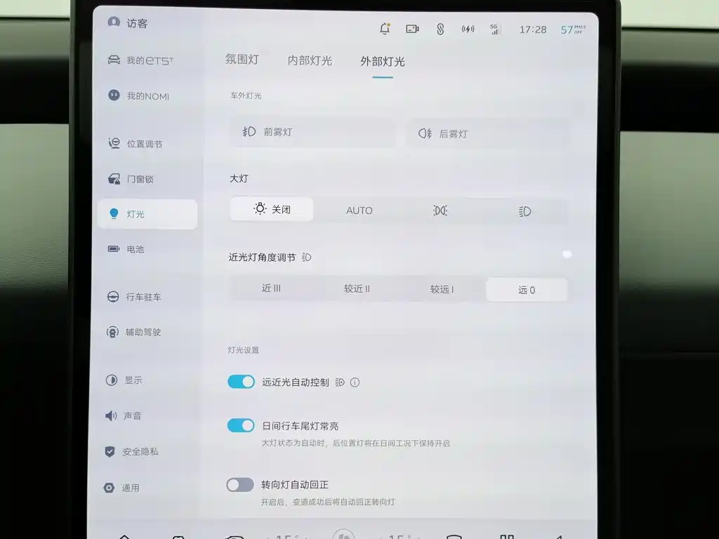 NIO ET5T — миниатюра 21
