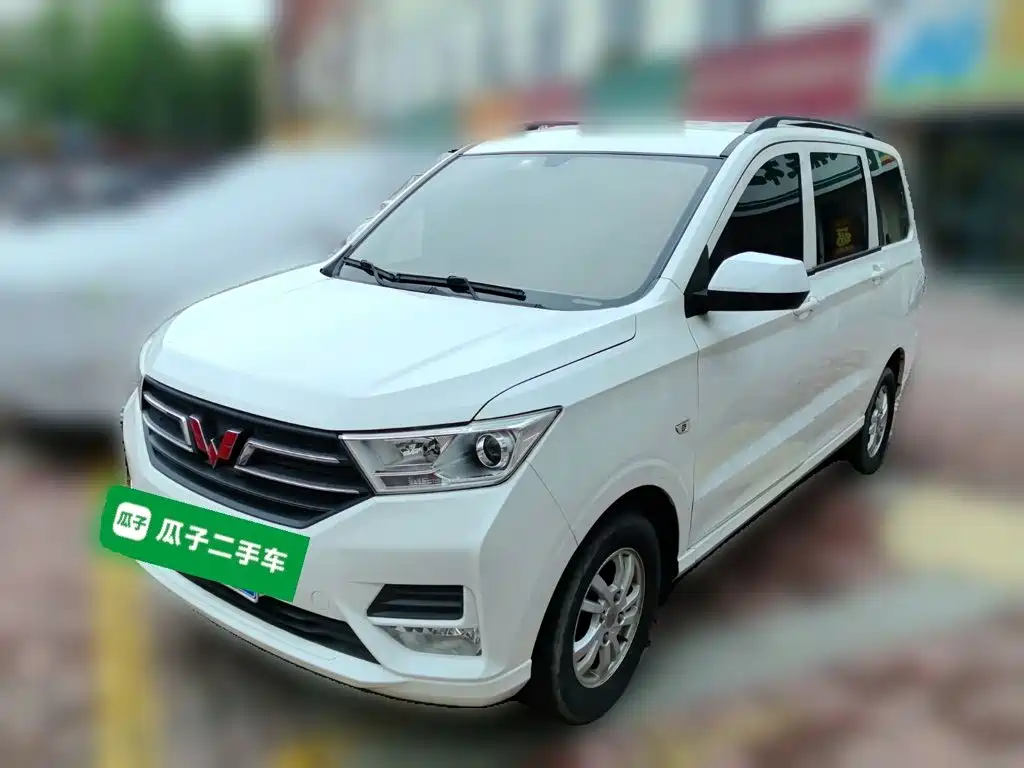 Wuling Hongguang