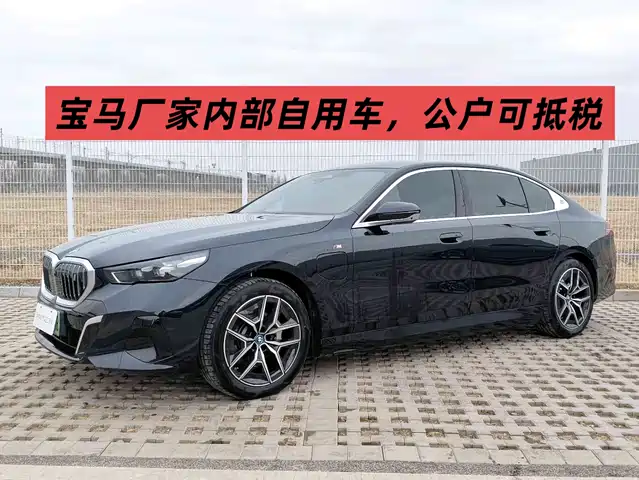 BMW I5 2025