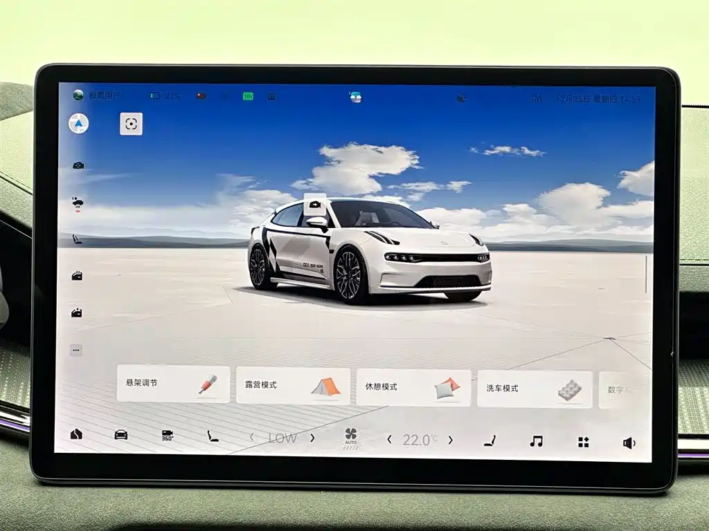 ZEEKR EXTREME KRYPTON 001