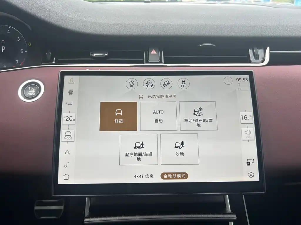Land Rover Evoque — миниатюра 17
