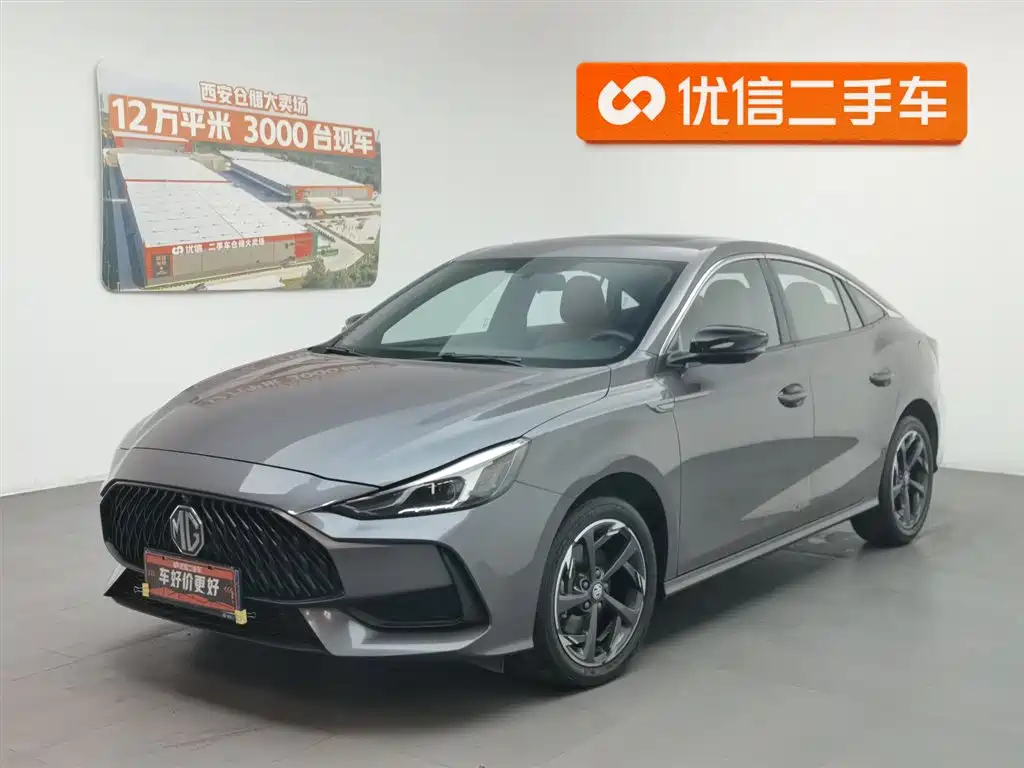 Mg MG5 2023