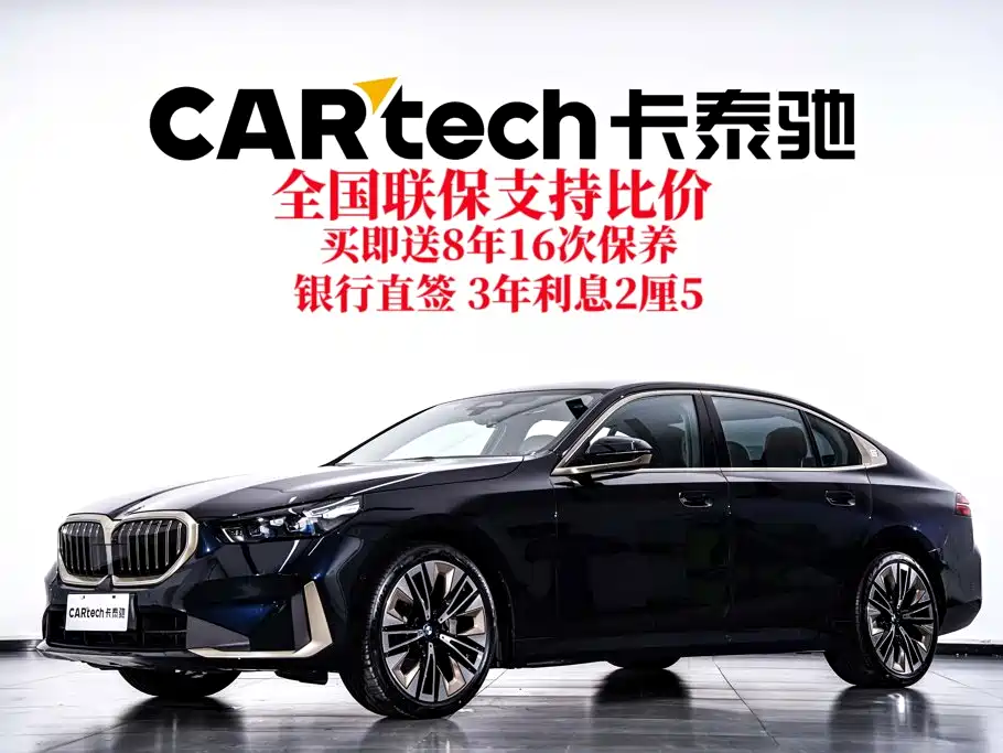 BMW 5 Series — миниатюра 2