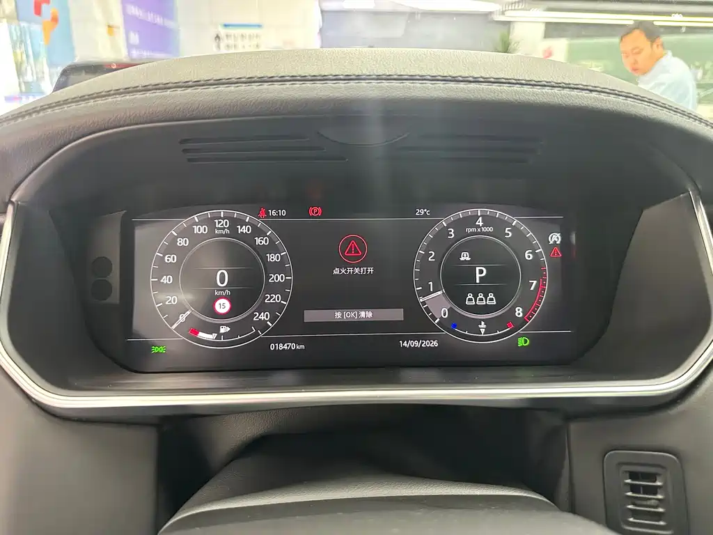 Land Rover Range Rover — миниатюра 9