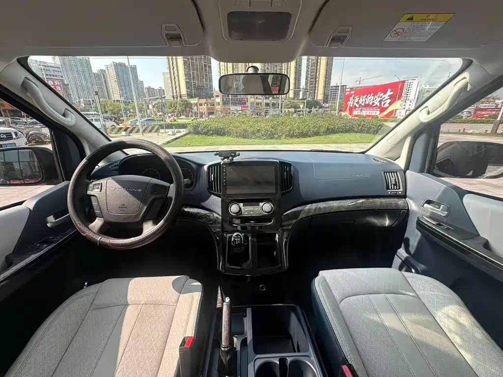 DONGFENG LINGZHI PLUS