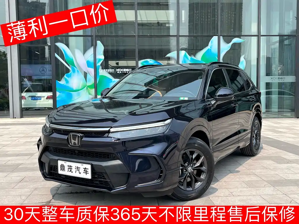 Honda Breeze 2024